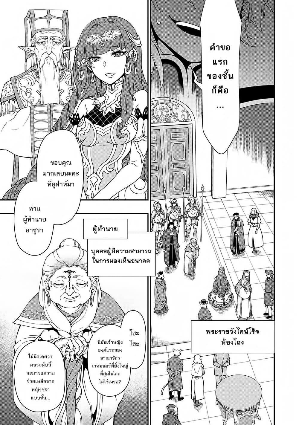 อ่านมังงะ การ์ตูน